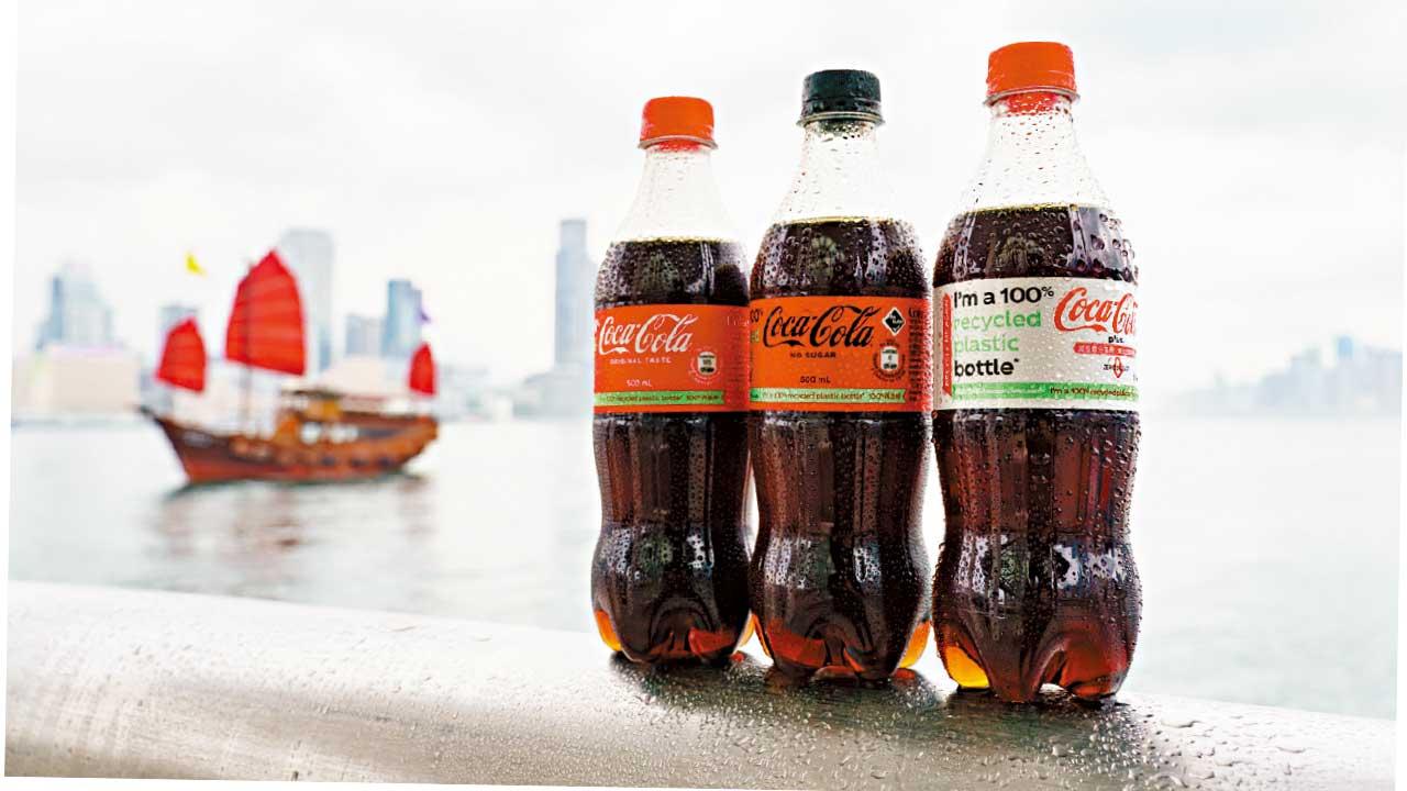 可口可樂500毫升用百分百再造膠 環保署盼推動循環經濟
