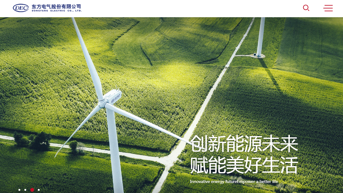 電力需求回升 利東方電氣表現