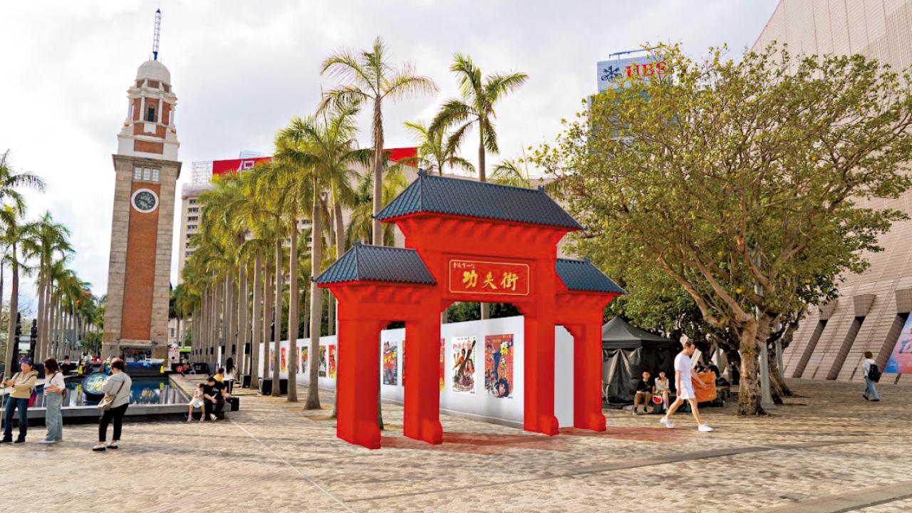 武林盛舞嘉年華7月一連6日舉行 尖沙咀鐘樓化身成功夫街