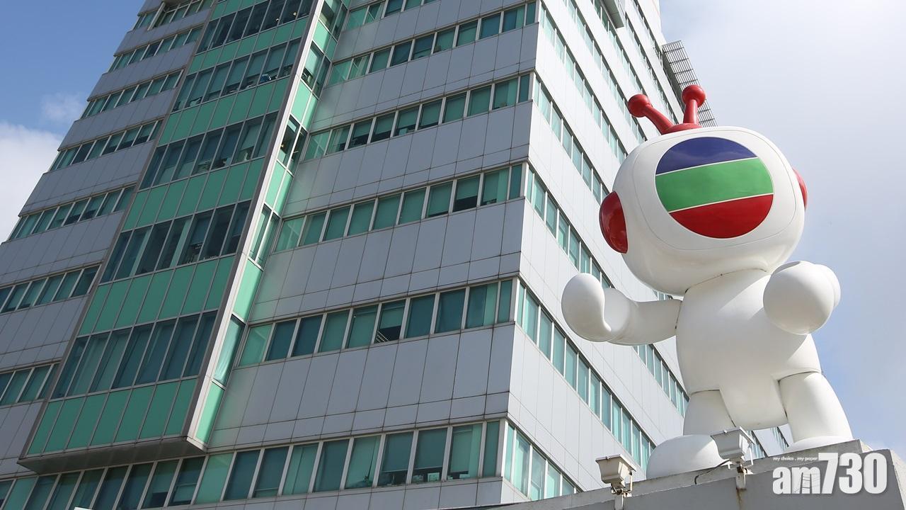 TVB｜電視廣播預告下半年虧轉盈　料廣告收入有進一步增長