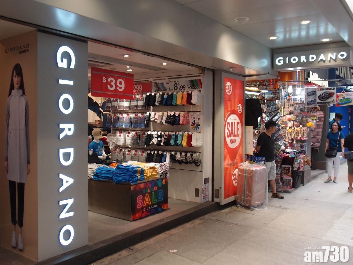 佐丹奴Giordano原主席劉國權遭罷免成功　鄭志雯及鄭志亮加入董事會