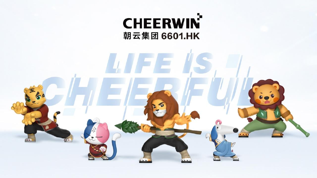 朝雲股息率吸引