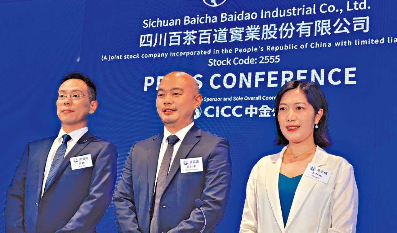 茶百道暫為今年集資王