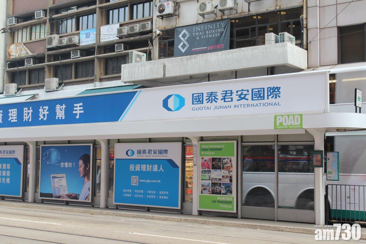 中資行國泰君安據報縮研究業務　有分析師拒絕減薪等要求後辭職