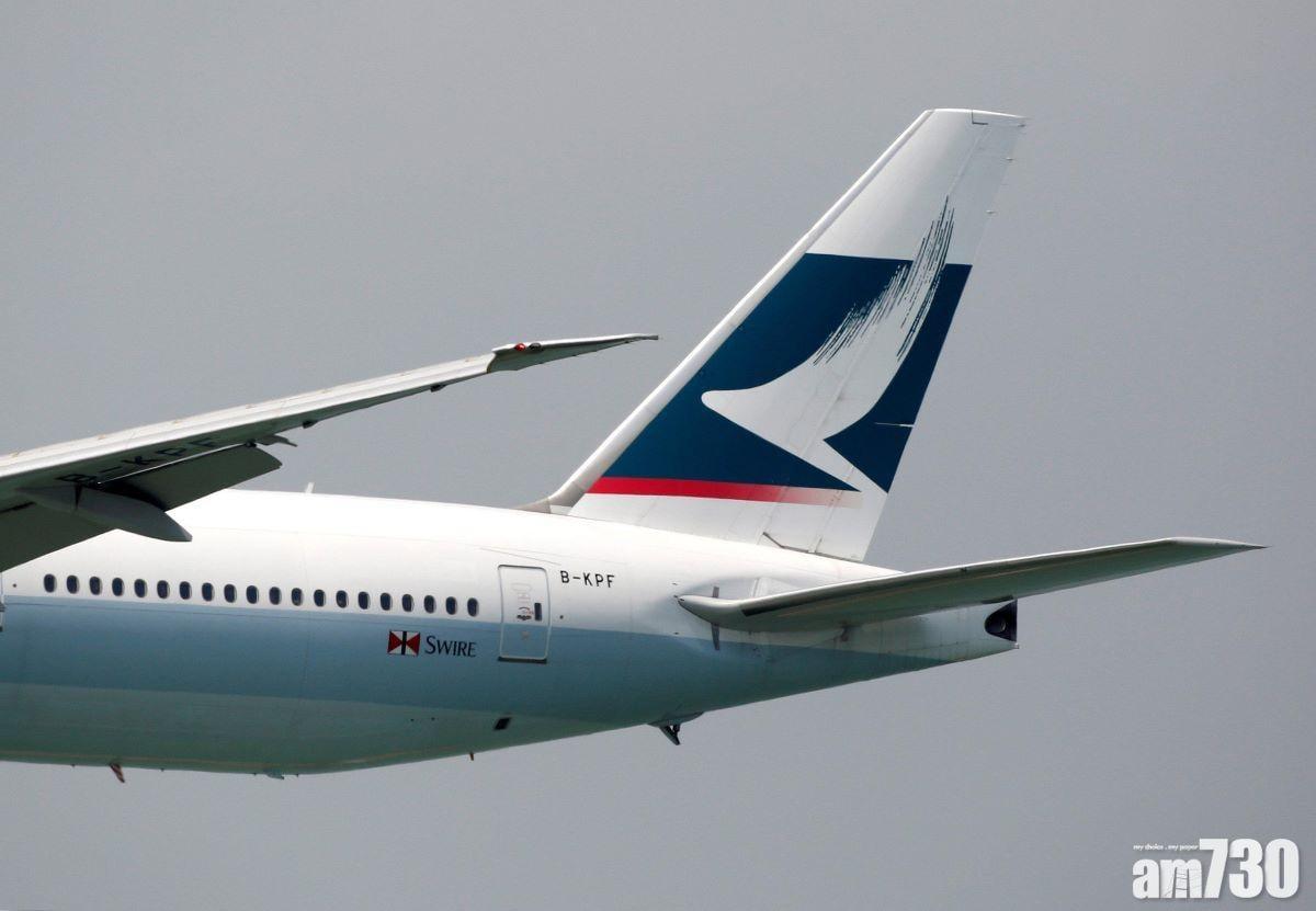 國泰航空｜員工人數去年淨增長3000名　預期明年首季客運力回復疫前100%水平