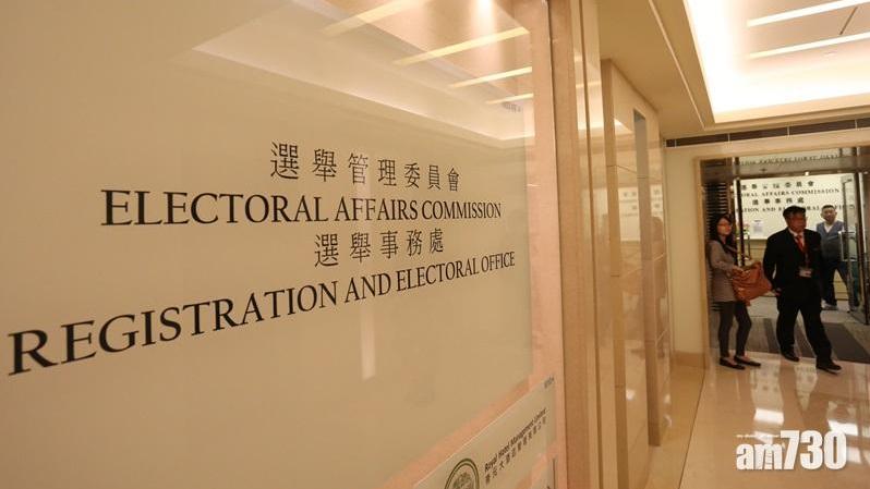 政府工｜選舉事務處聘請選舉助理，月薪29,220元。(資料圖片)