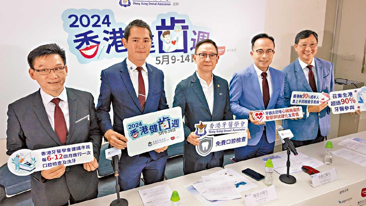 牙科生或強制實習一年 牙醫學會料不礙私營市場