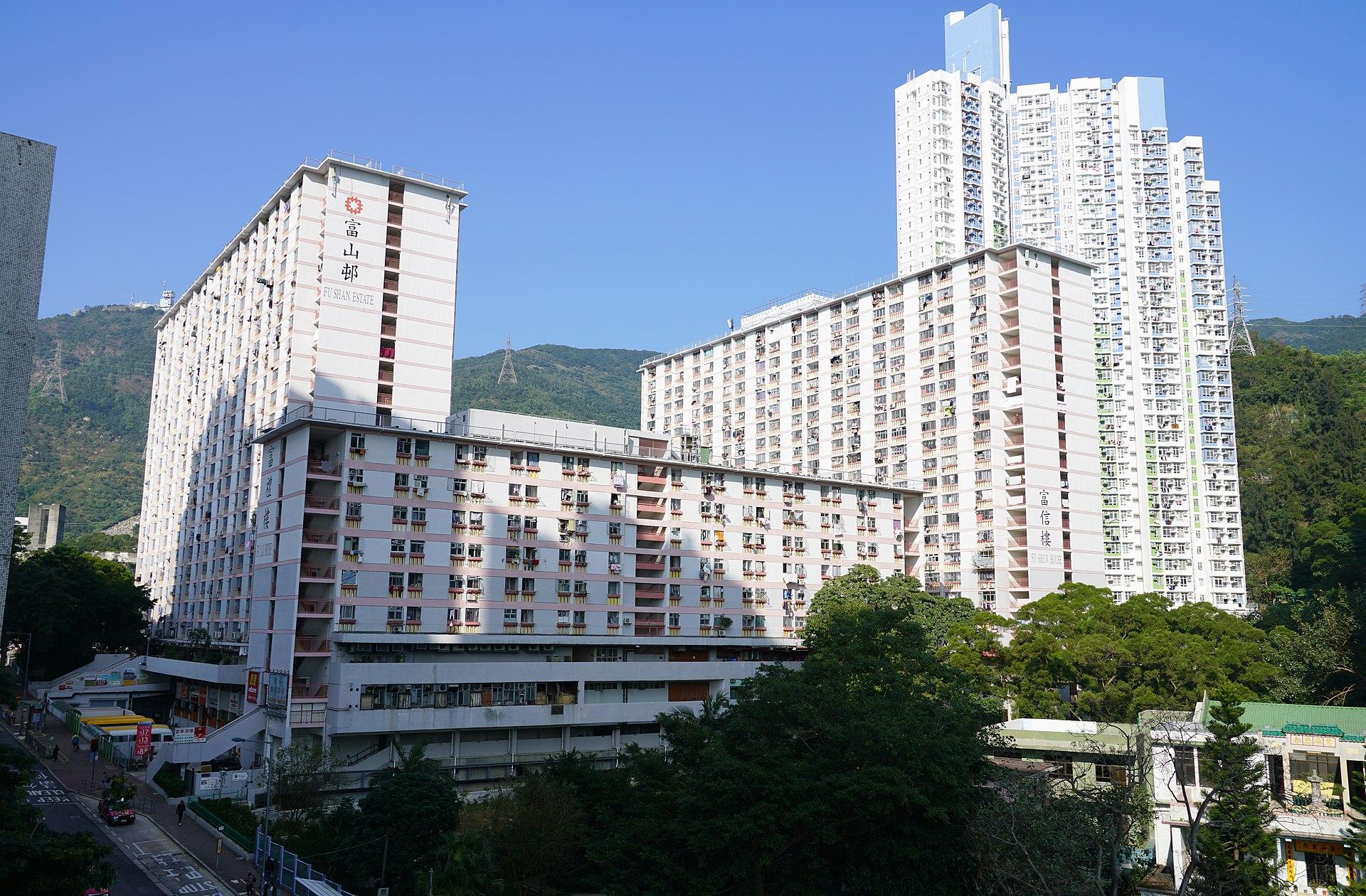 黃大仙富山邨（資料圖片）