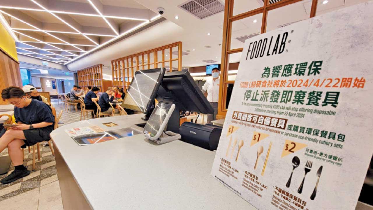 本港今起走塑食肆禁派膠餐具 謝展寰籲按菜式派合適餐具