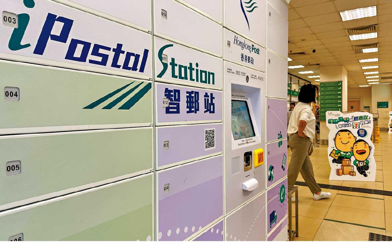 香港郵政10年7度虧損最高逾3億  審計署：中國地區服務錯誤描述為國際服務