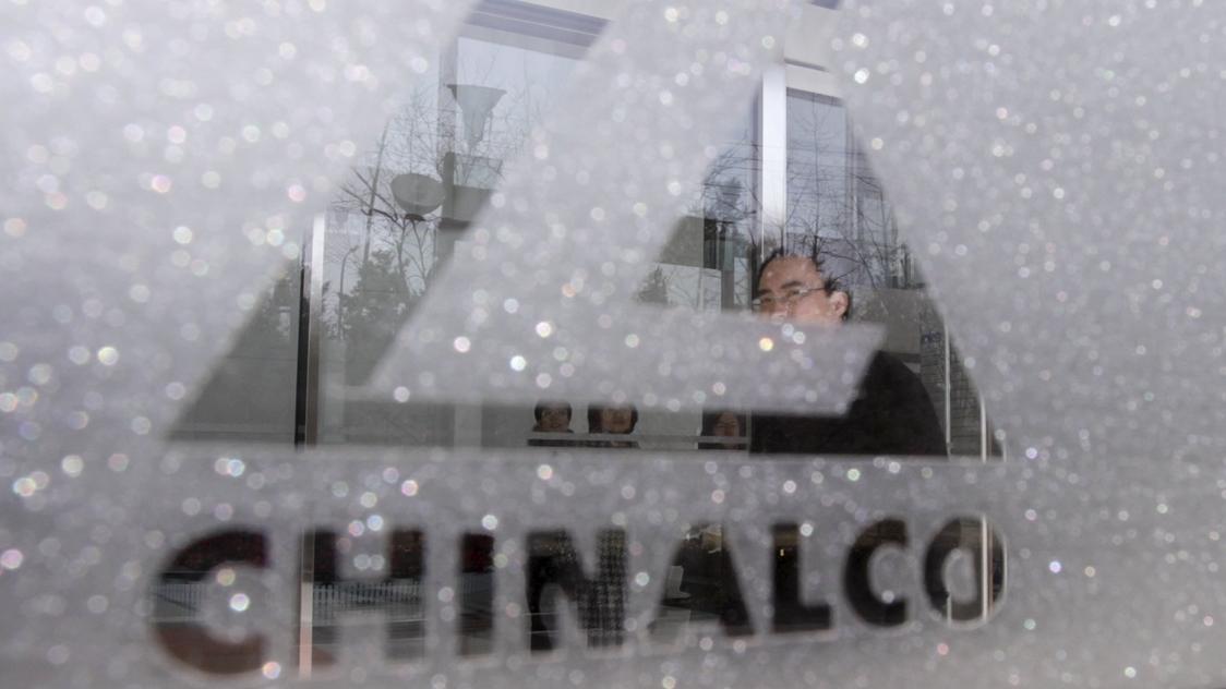 中鋁走勢現突破有力進一步試高位