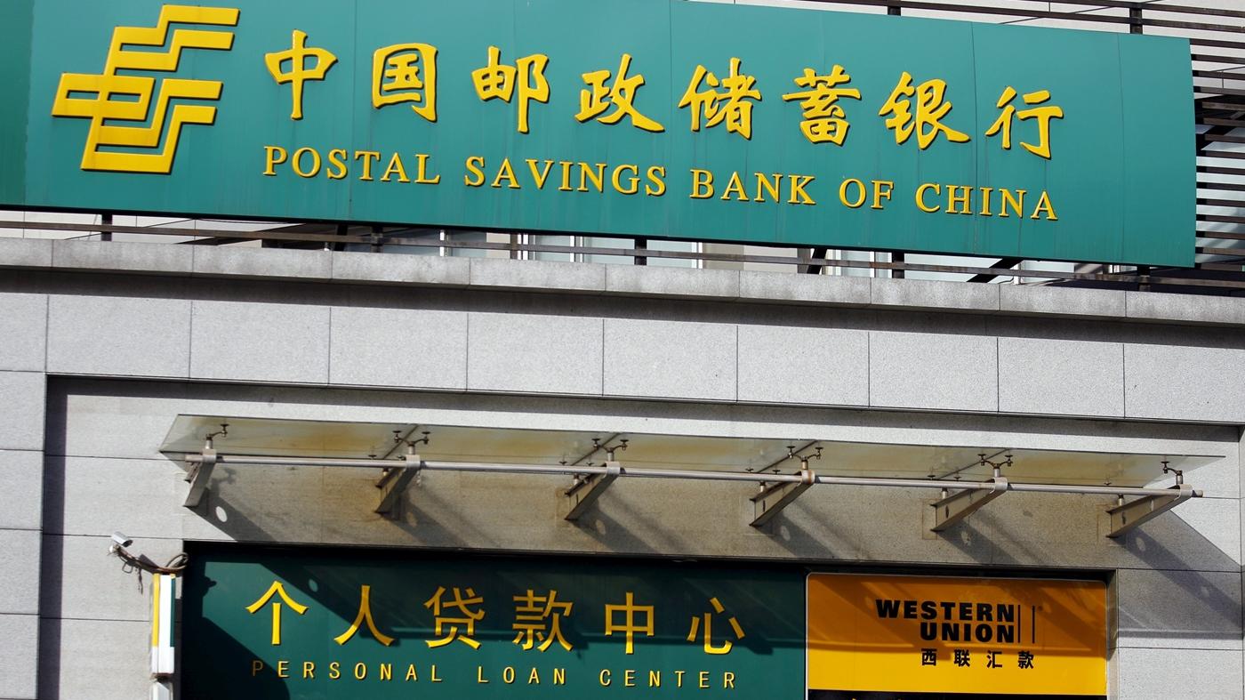 企業放榜｜郵儲銀行首季盈利少1.3% 淨利差1.9%