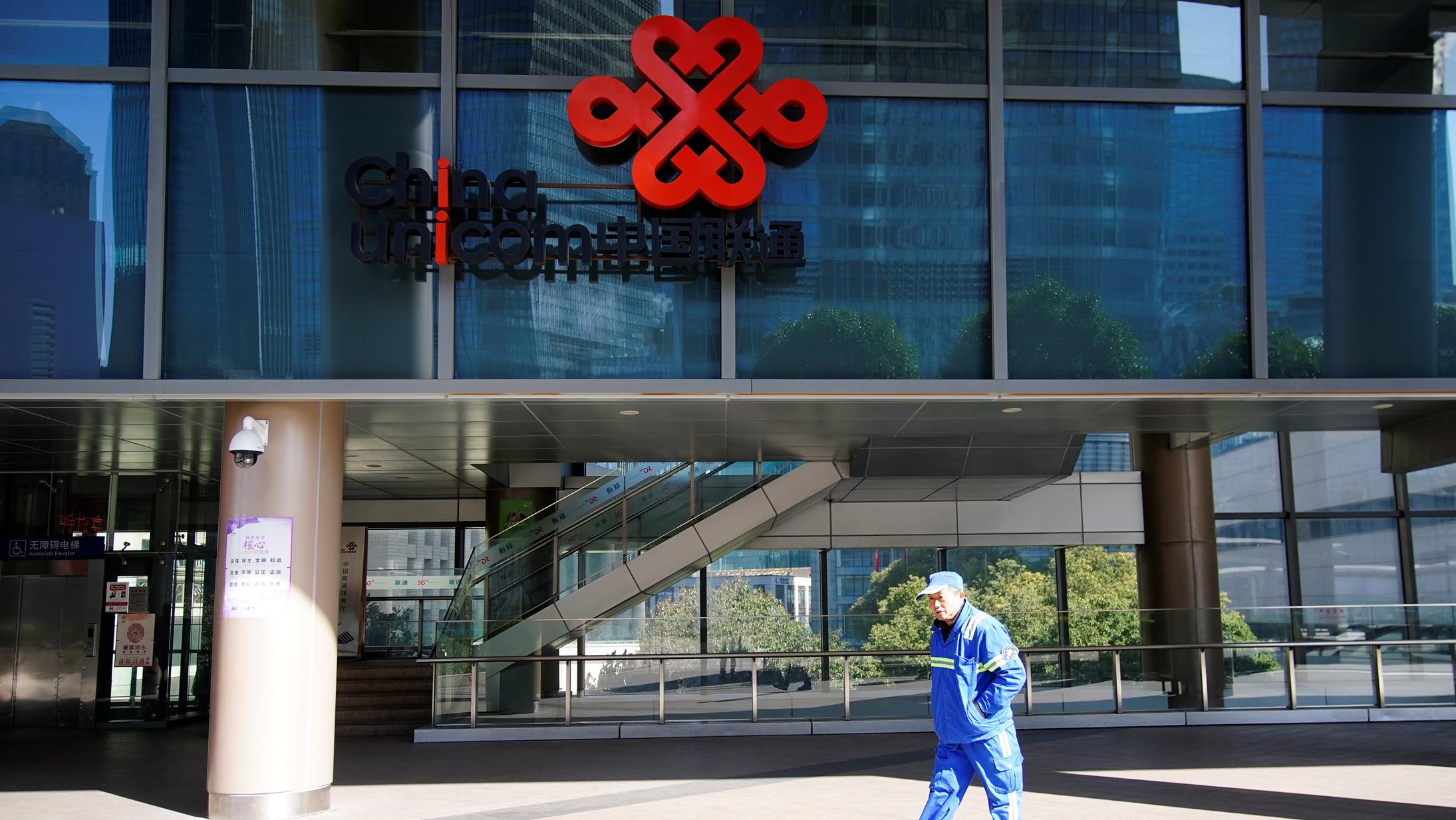 聯通破位後續向去年高位進發