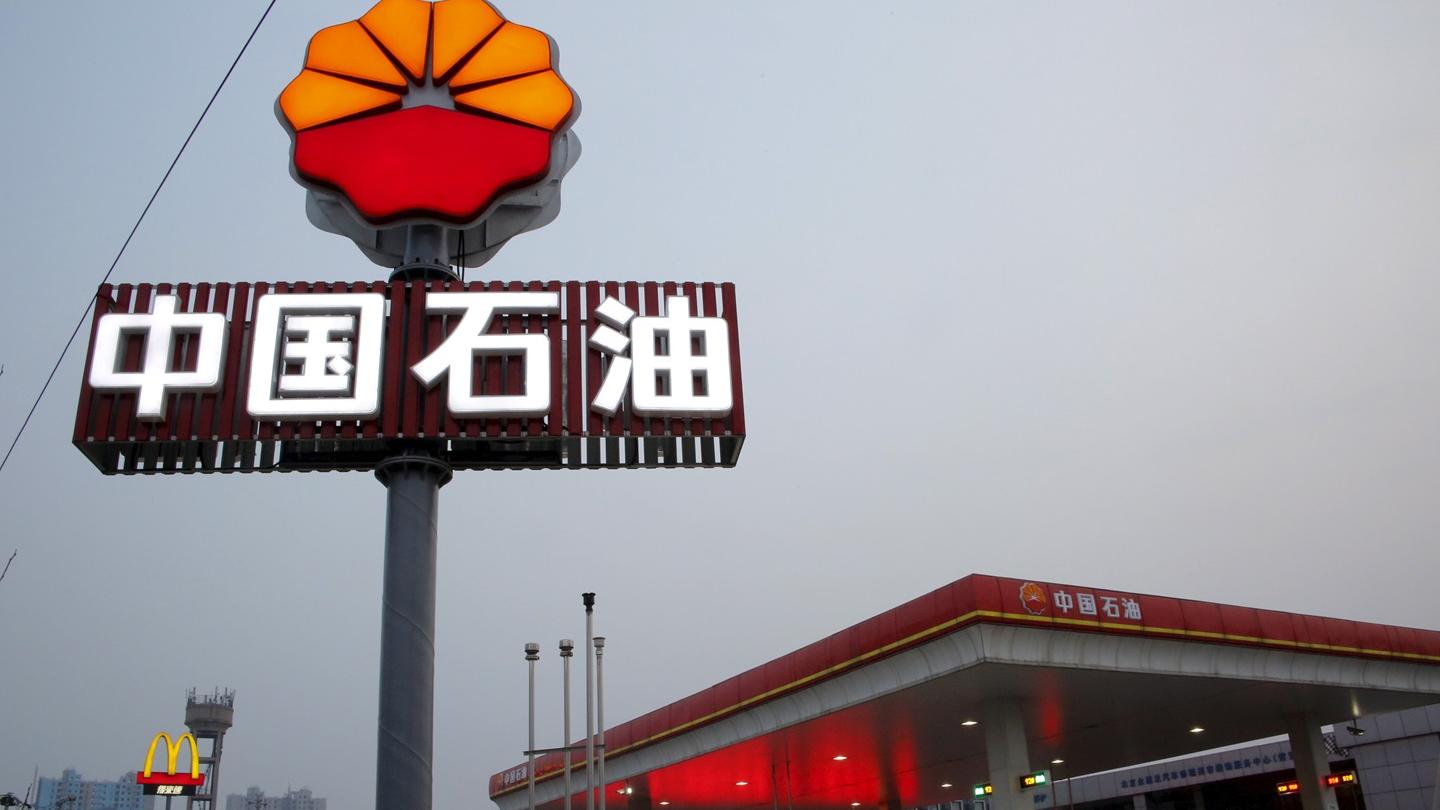 中石油估值不高