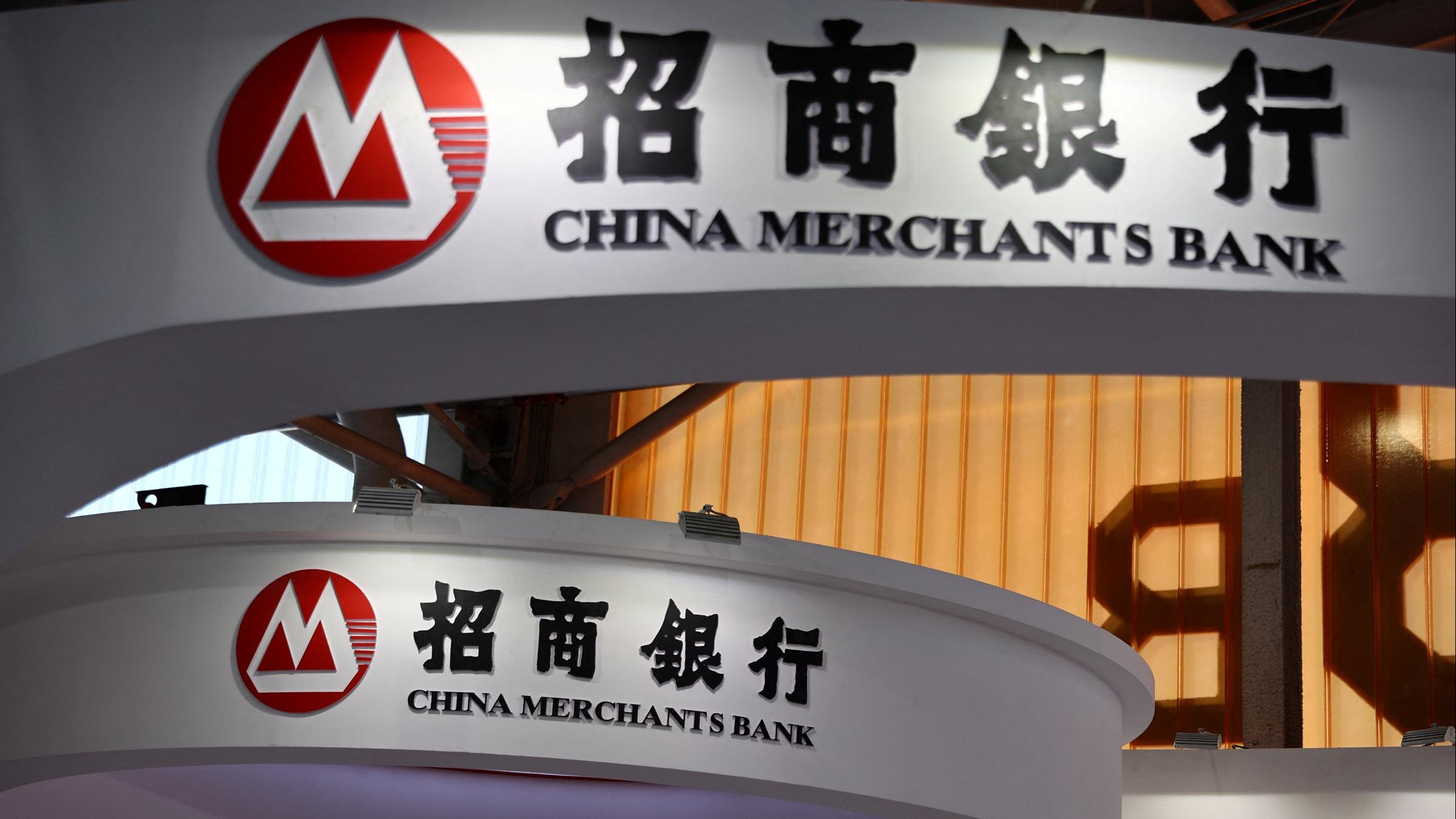 招行 發揮「投商私科研」綜合化服務優勢