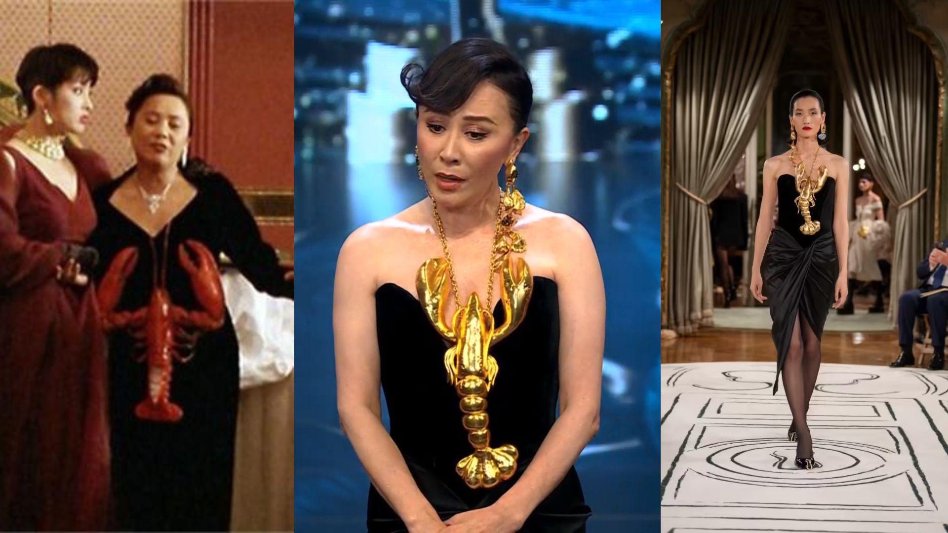 金像獎2024｜劉嘉玲黃金龍蝦大有來頭 葉德嫻《與龍共舞》龍蝦裝成為經典