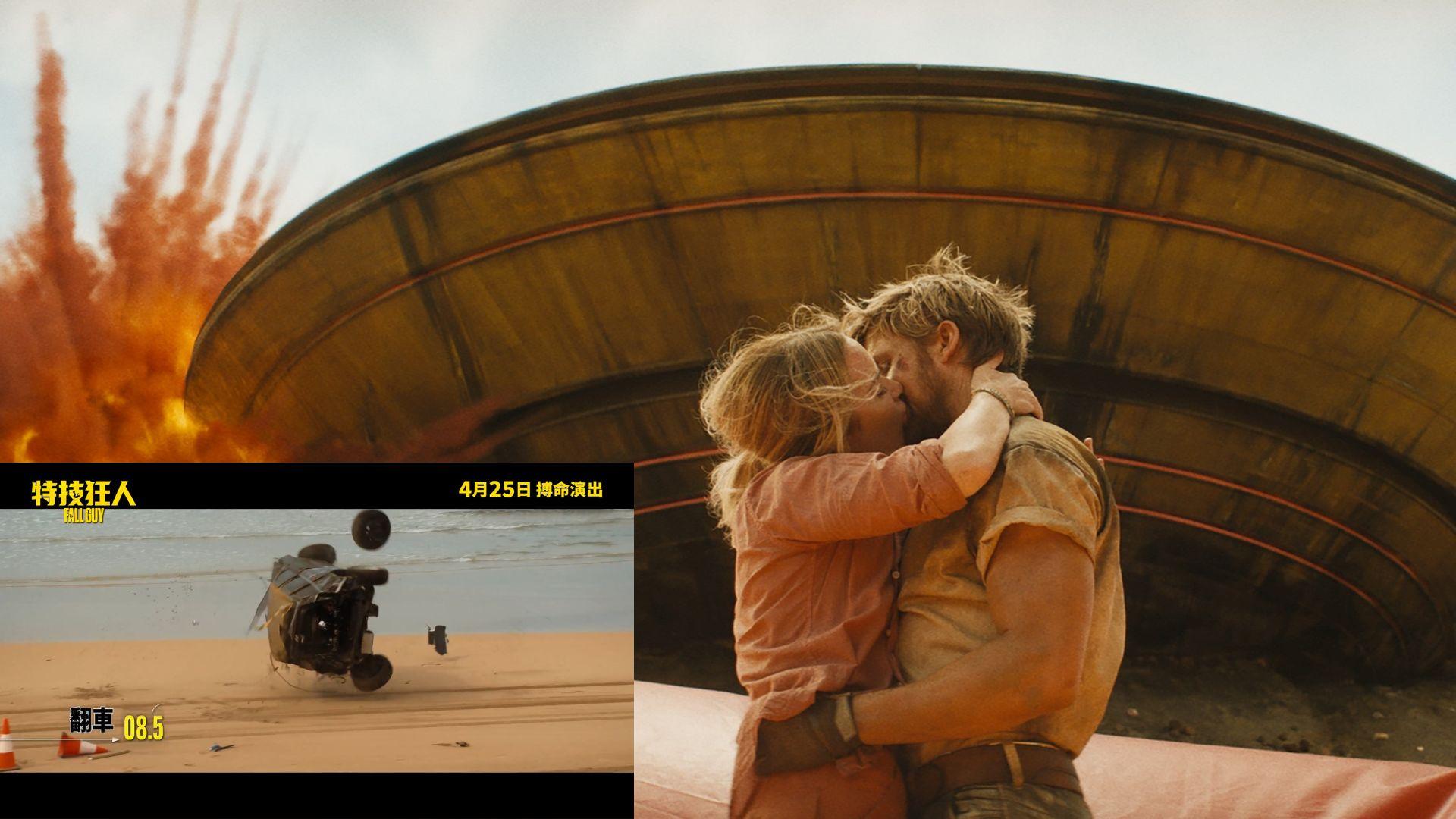 特技狂人｜向特技演員致敬 翻車八圈半特技打破健力士世界紀錄