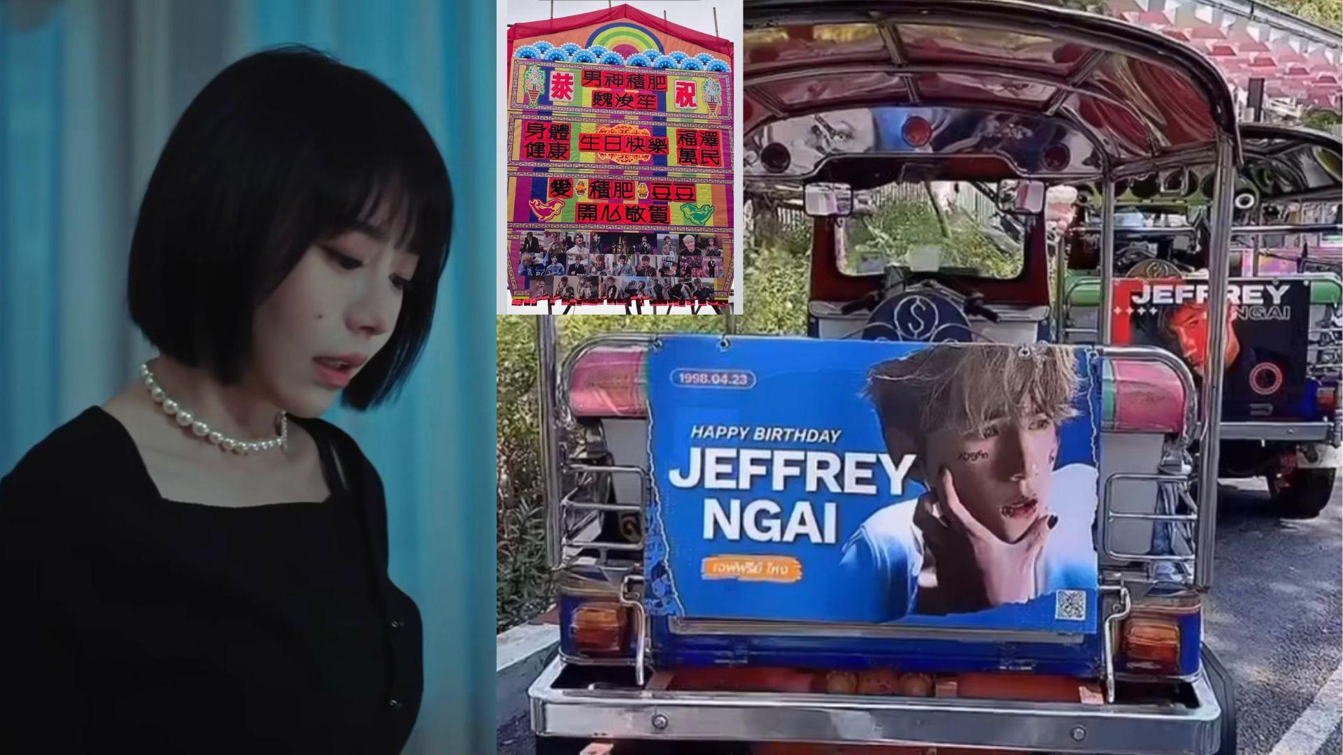 Jeffrey魏浚笙邀林明禎拍MV續前緣 26歲生日出動Tuk Tuk車隊應援泰壯觀