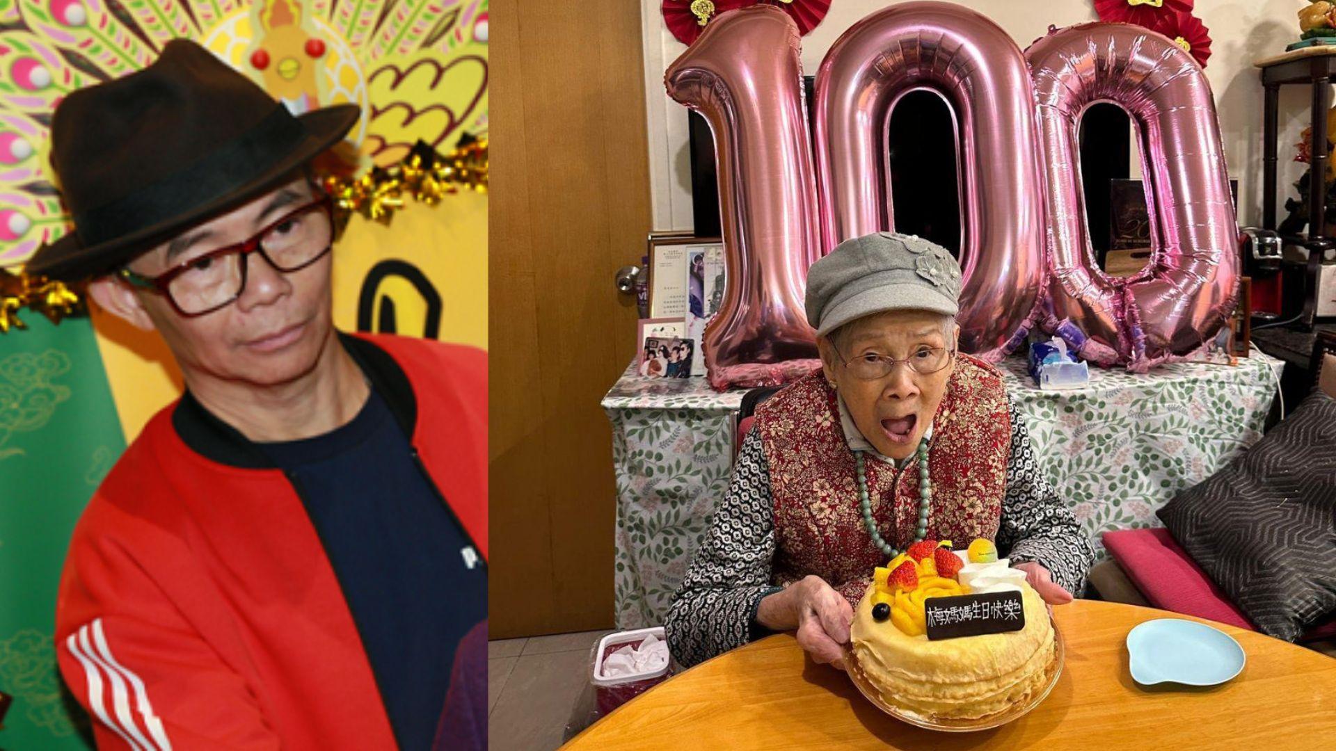梅媽覃美金慶祝100歲生日 「遺產界KOL」梅啟明唔見影