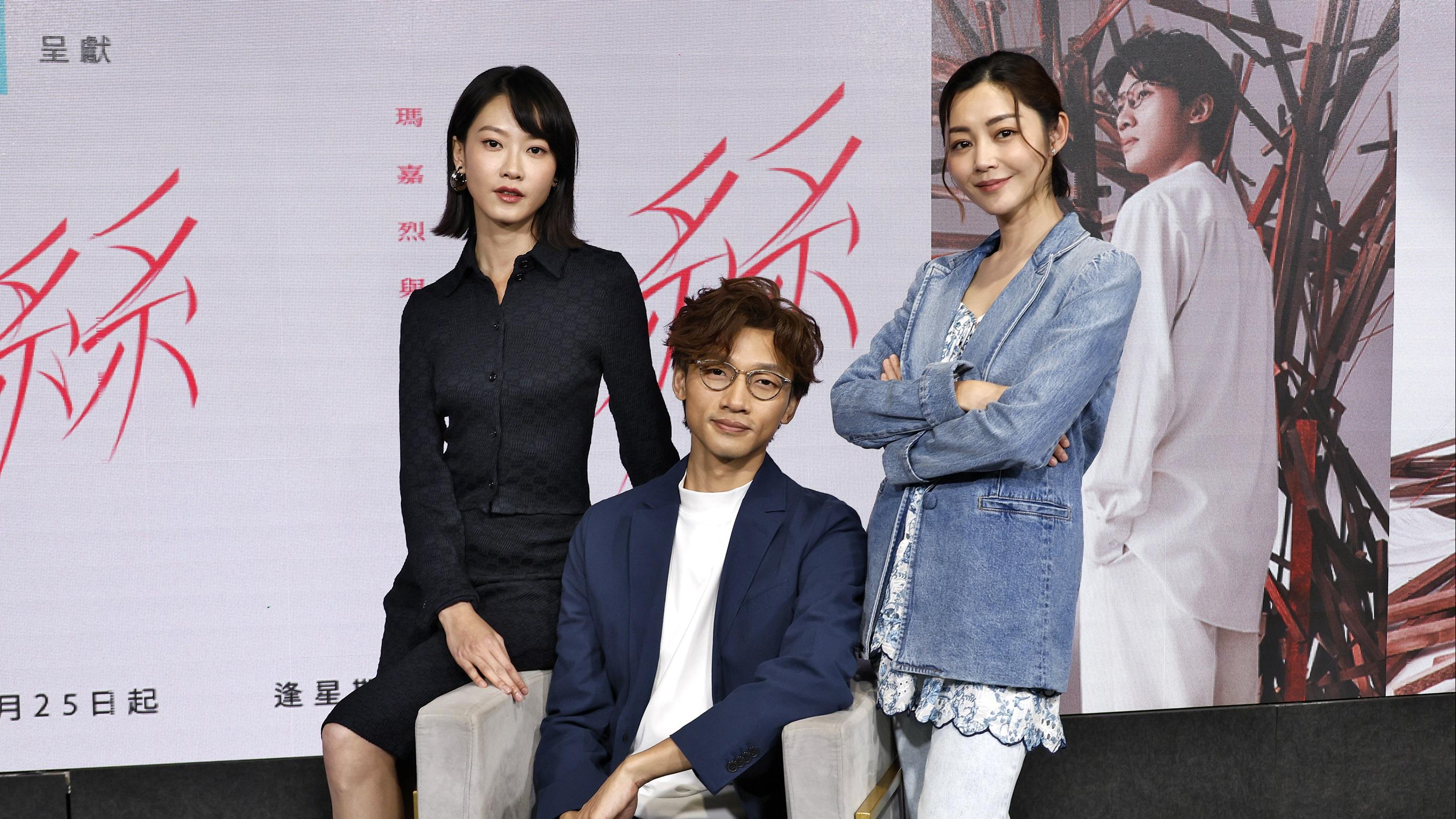 瑪嘉烈與大衛系列 絲絲｜廖子妤愈拍愈瘦令衛詩雅壓力山大  陳湛文眼火爆：想摑大衛一巴 