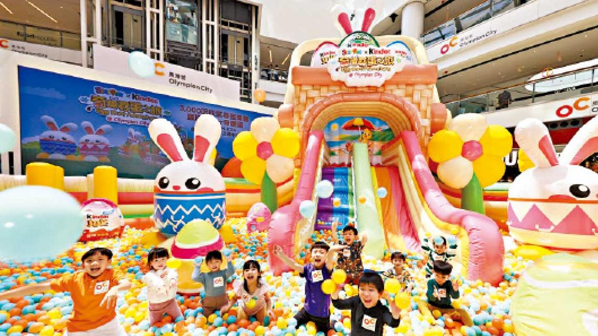 信和商場推出「童遊免泊」 兒童同行獲額外免費泊車2小時