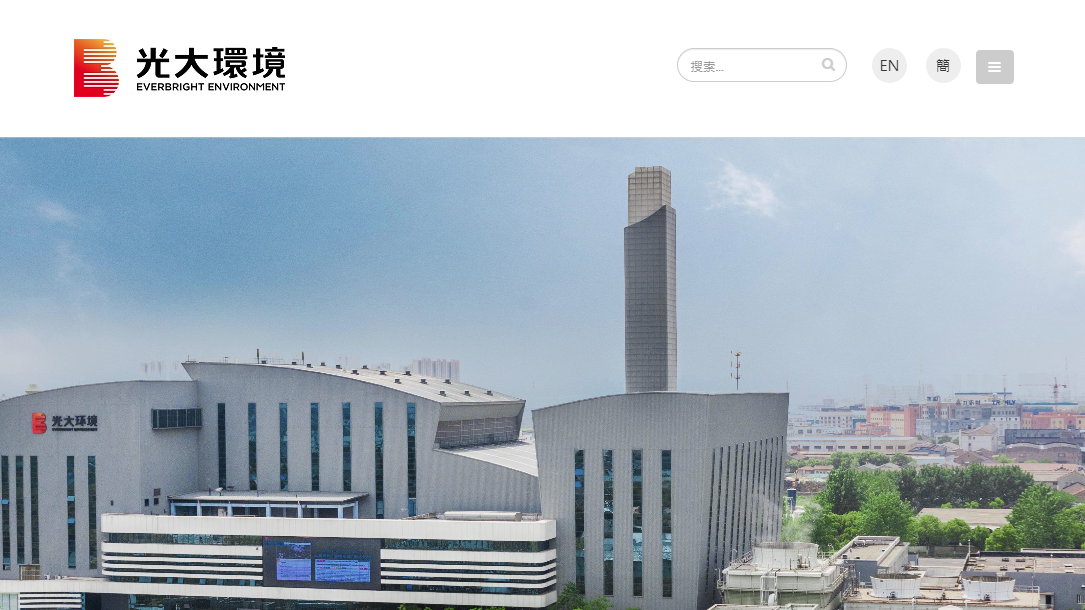 光大環境穩推高質量發展 走勢呈強