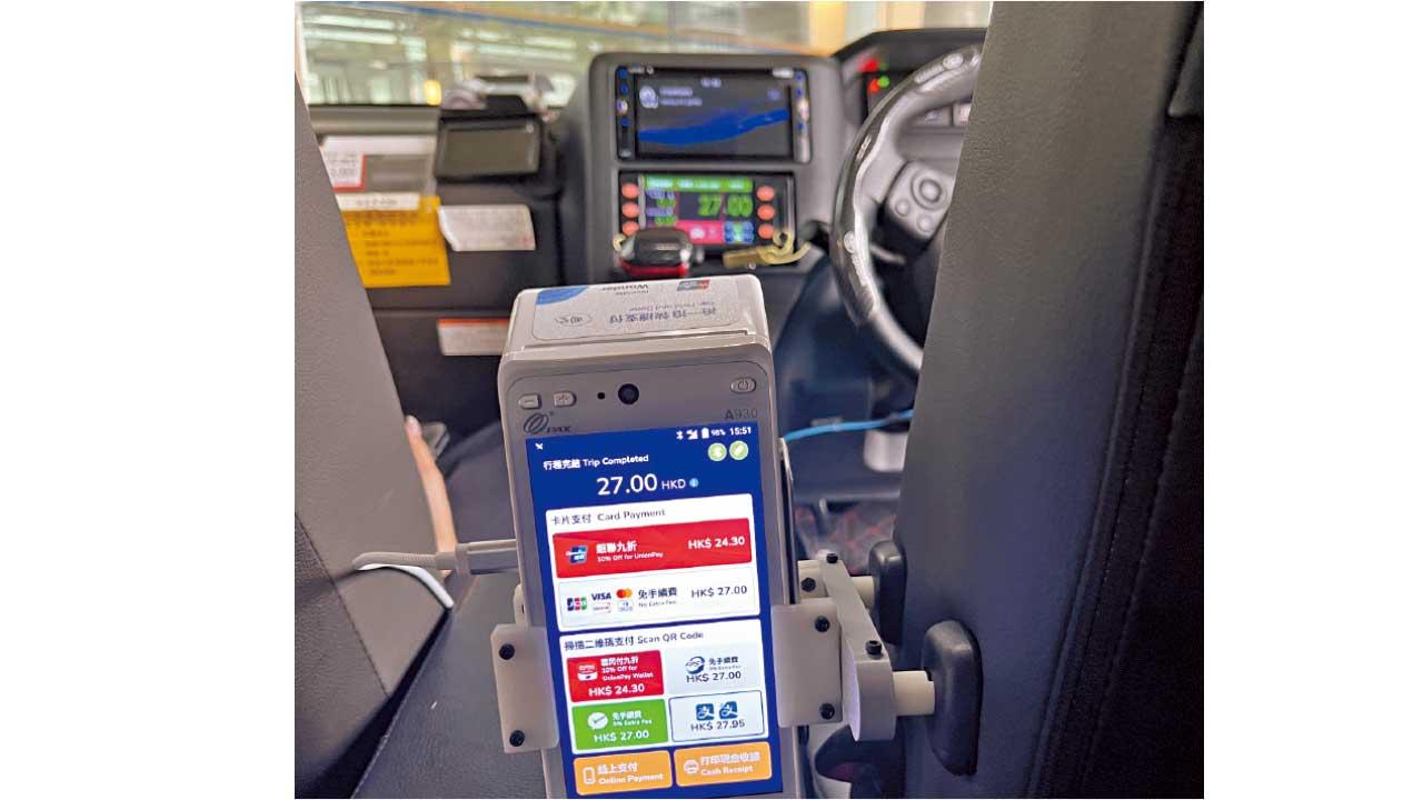 支援18種電子付款 智能電子的士咪錶獲准使用