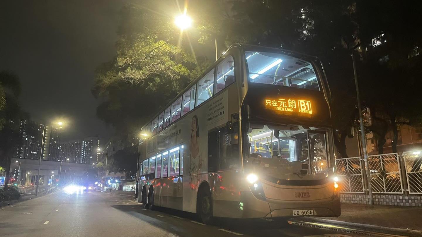 內地客因為拒應巴士司機，結果坐錯車迷路。(Facebook圖片)