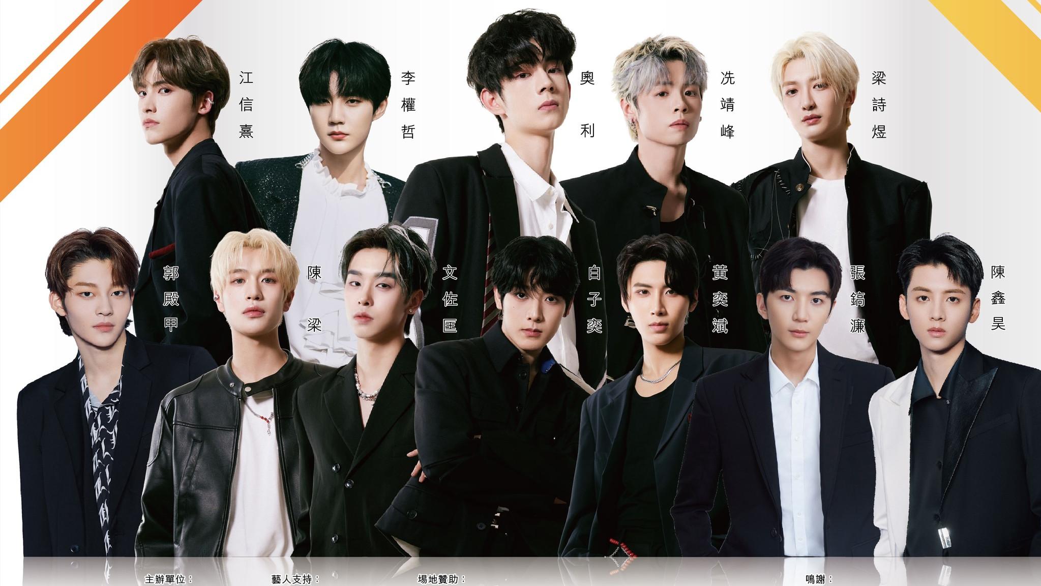 LOONG 9大陸fans未必到 轉吸香港fans消費滿1500有得見