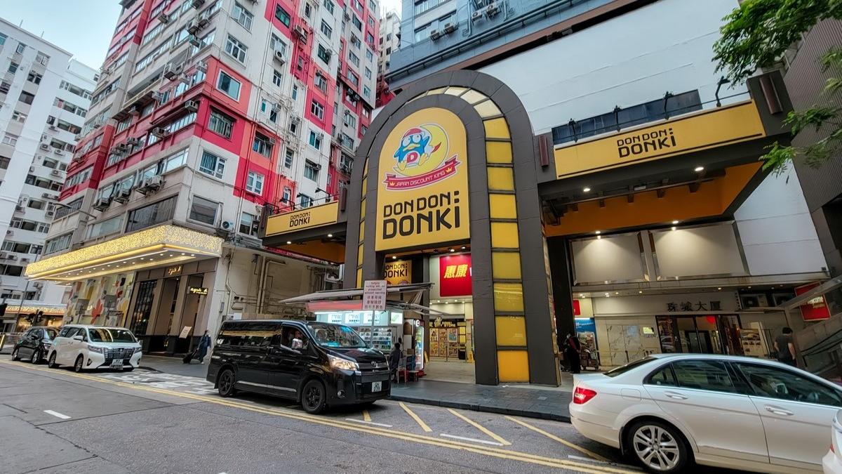 DONKI首間在港門店於2019年開設，至今在港擁有10間門店。(資料圖片)