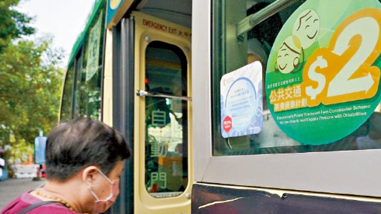 為二元優惠計劃計計數