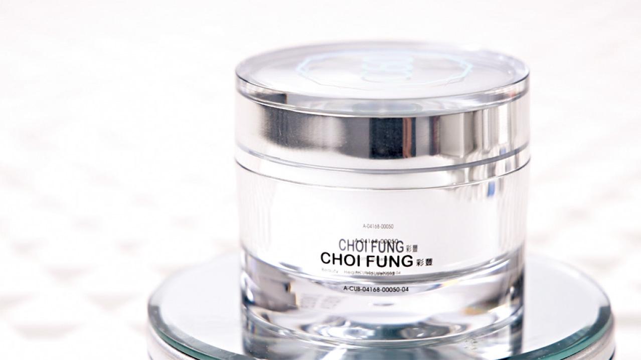 對抗肌膚衰老 實現凍齡奇蹟 C60富勒烯十項全能套裝 助媽媽重回肌齡18歲