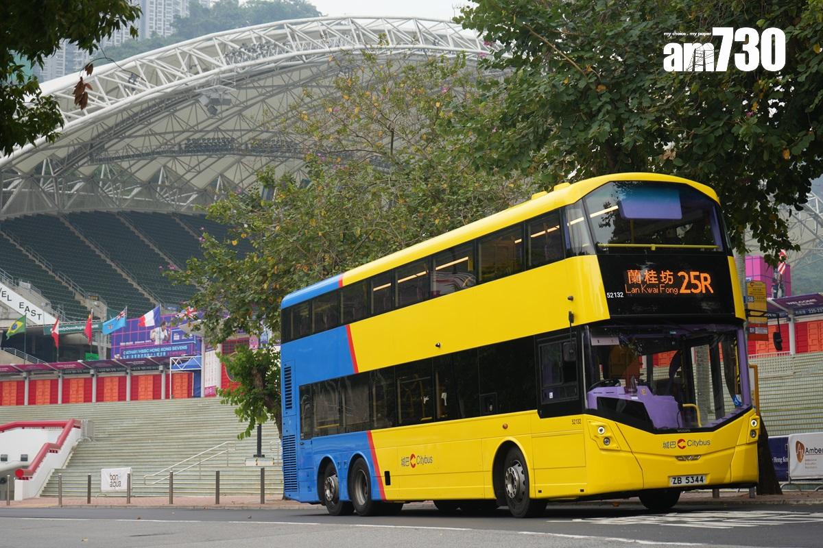 城巴在七人欖球賽期間開辦散場特別路線。(城巴提供)