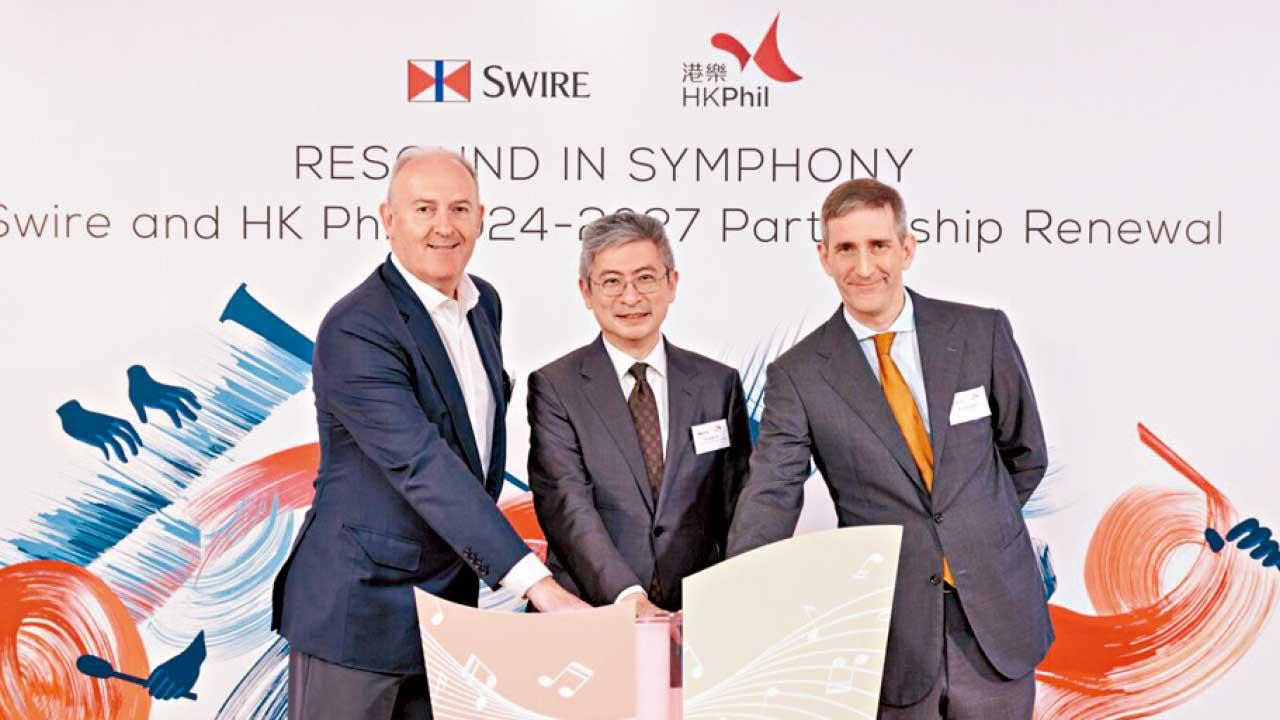 太古集團向香港管弦樂團 贊助五千萬元創新高