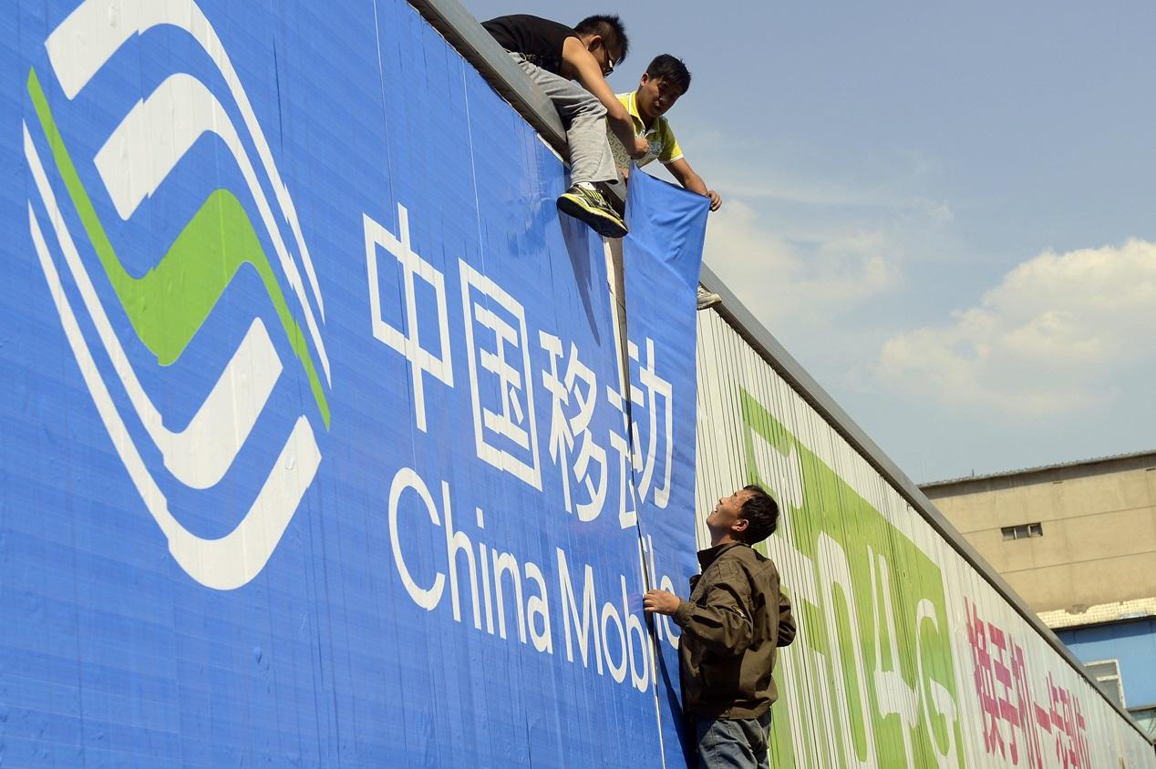 藍籌放榜｜中移動上季多賺半成 EBITDA減少2%