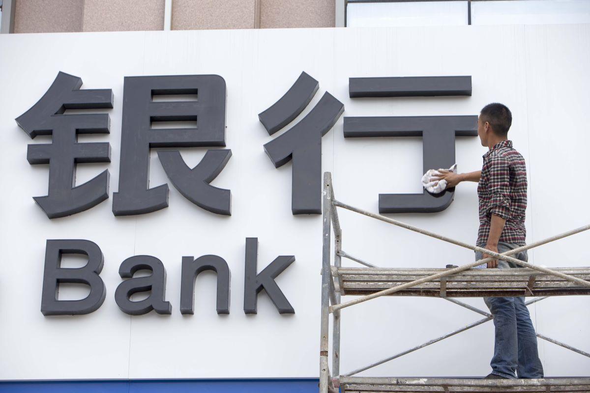 華爾街日報：美國正起草制裁措施　切斷內銀與全球金融體系連接