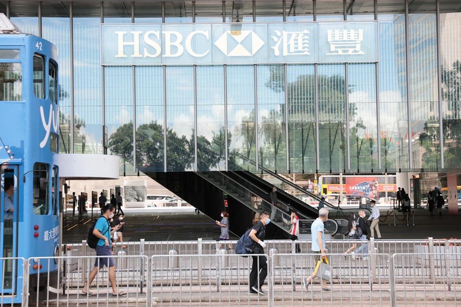 滙豐6月起調高27項服務收費　電匯手續費變每次100元加幅達一倍