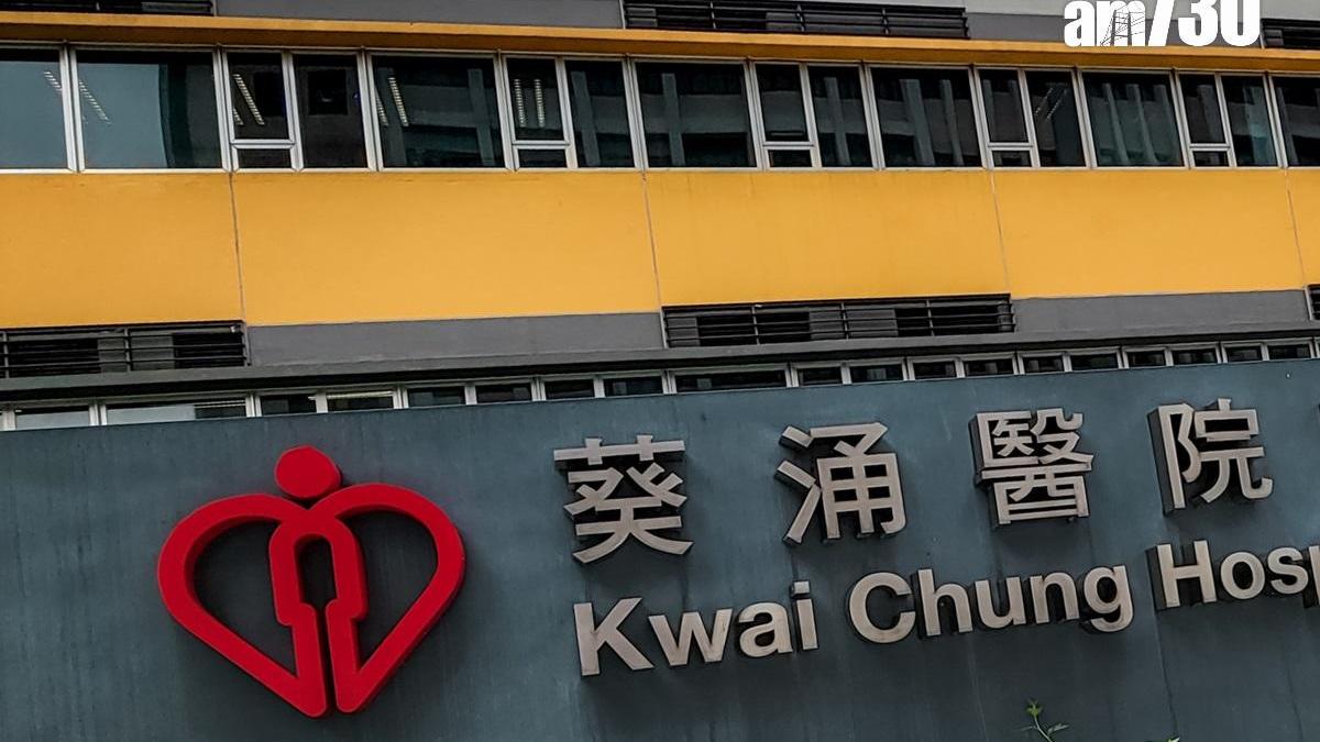 葵涌醫院再有甲型流感病毒 精神科女病房兩病人感染