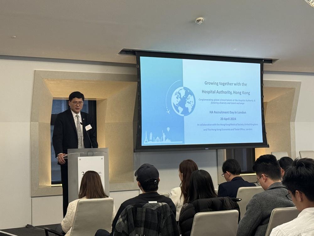 醫管局在英國舉行招聘會/高拔陞