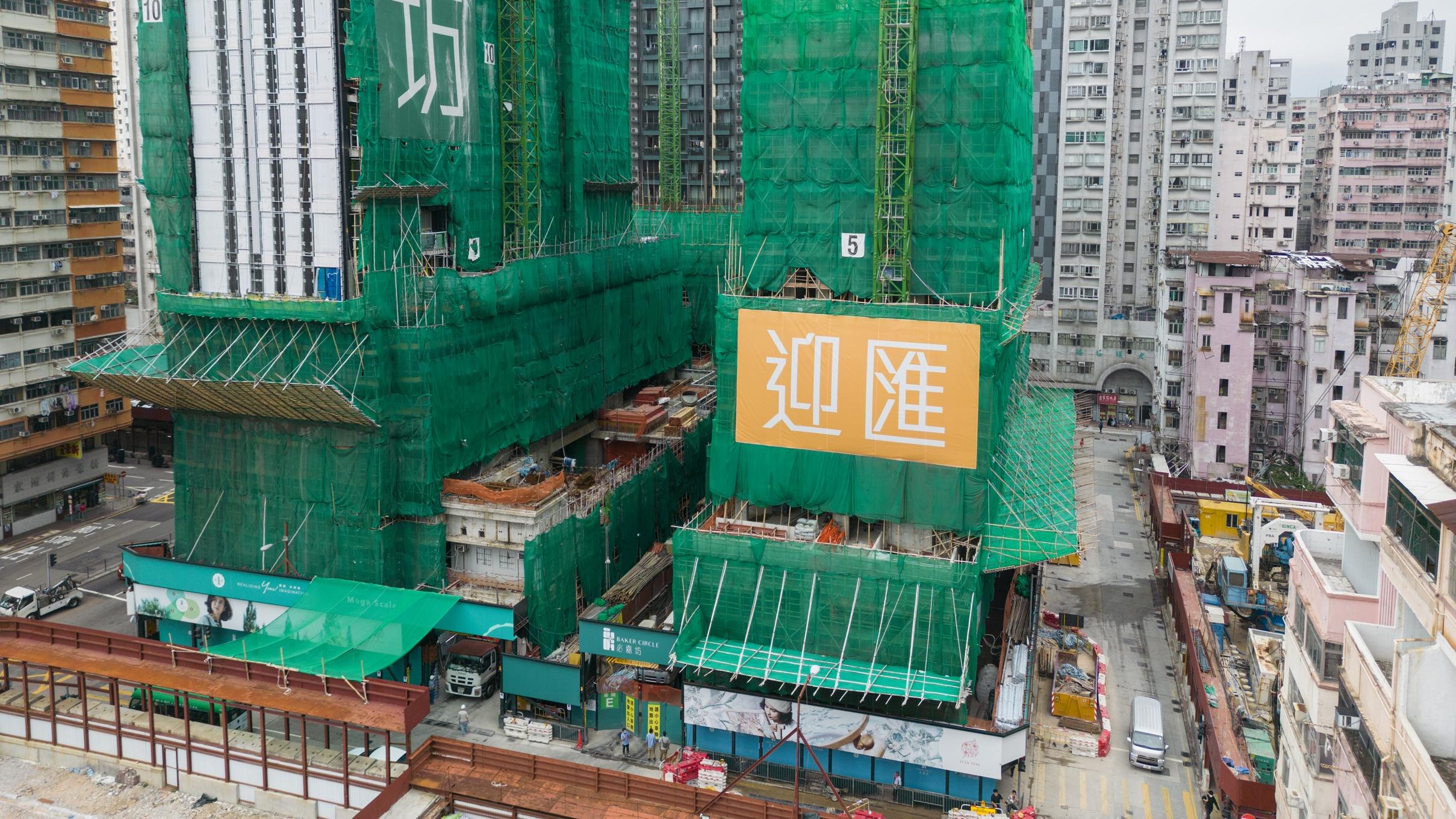 必嘉坊．迎匯加推新價單 折實入場價436.32萬 周六推售15伙｜紅磡新盤