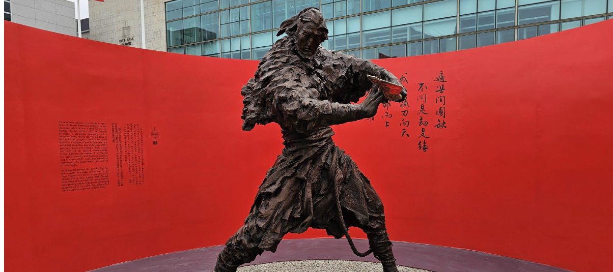 金庸