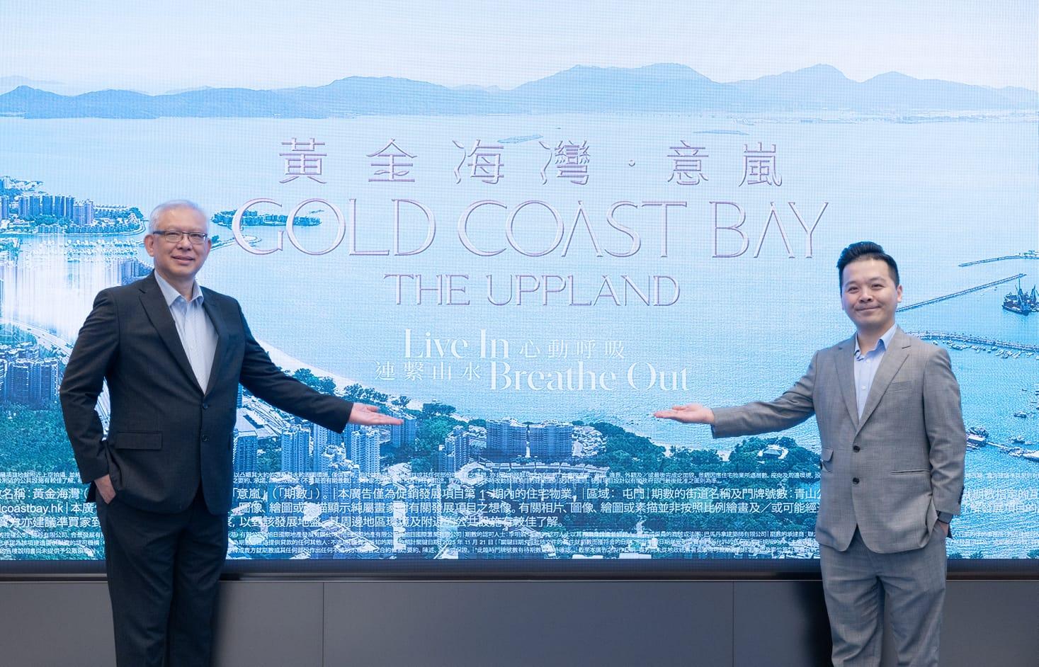 旭日屯門千伙住宅新盤命名「黃金海灣」 第1期意嵐涉692伙｜新盤登場