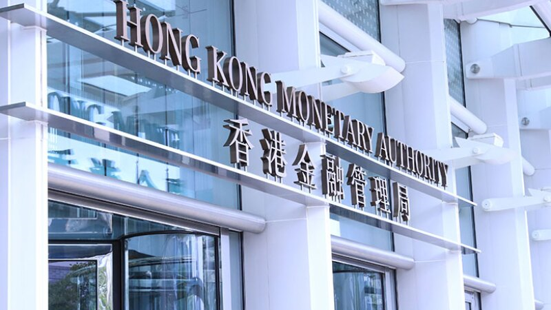 金管局呼籲市民對「Banco Bursatil」提高警覺。(資料圖片)