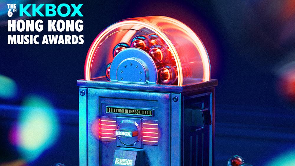 KKBOX風雲榜2024｜MIRROR佔半席位陳蕾唯一女歌手  6月1日會展開騷