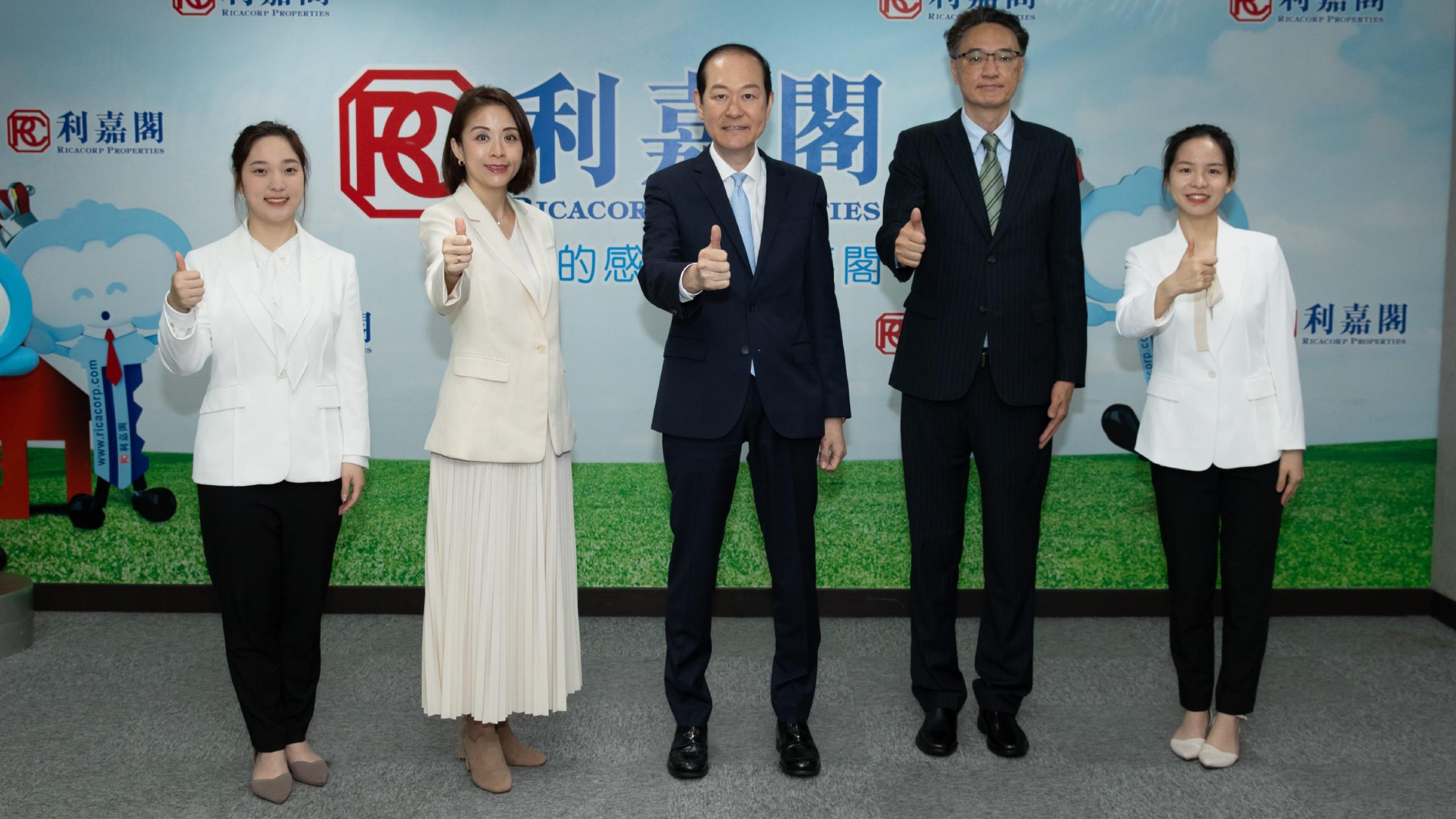 利嘉閣4位代理參賽「傑出銷售專業大獎」全數獲獎｜代理動態