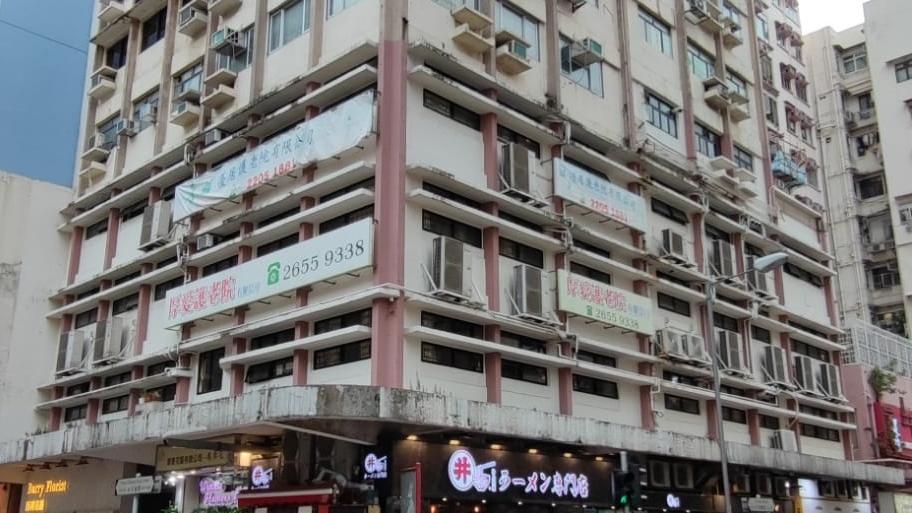 楊超成或相關人士以1.6億元連租約放售太子道西一藍子商舖物業，叫價較14年前買入價高77%。