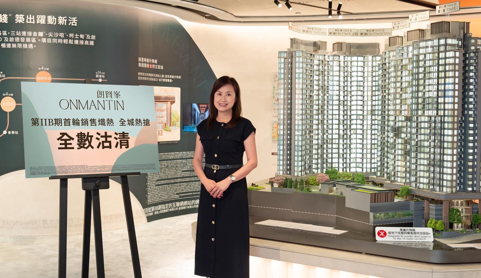 朗賢峯首輪260伙即日沽清 鷹君：周內加推單位｜何文田新盤