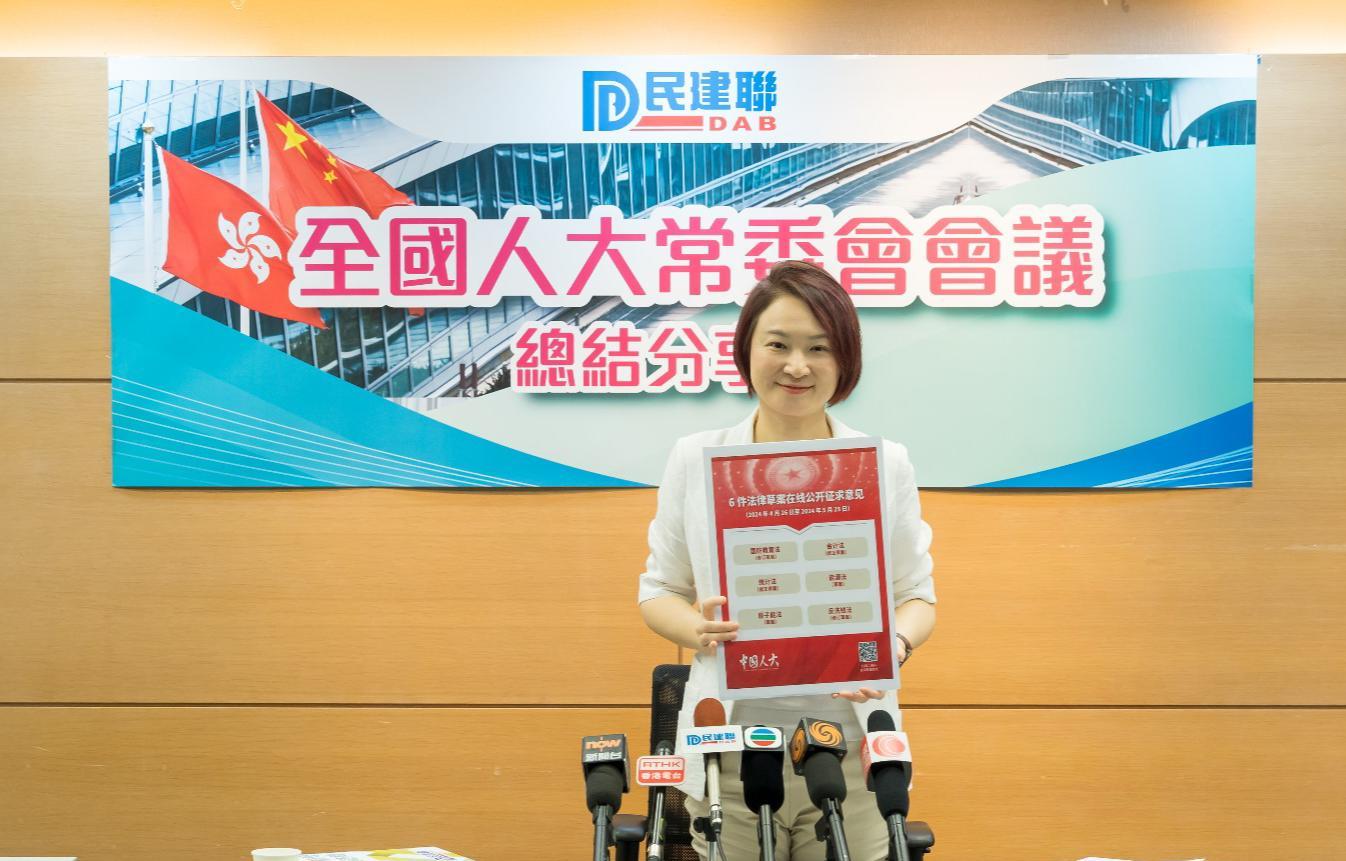 李慧琼向中央爭取安排山東號航母訪港，賀國慶75周年。(民建聯提供)