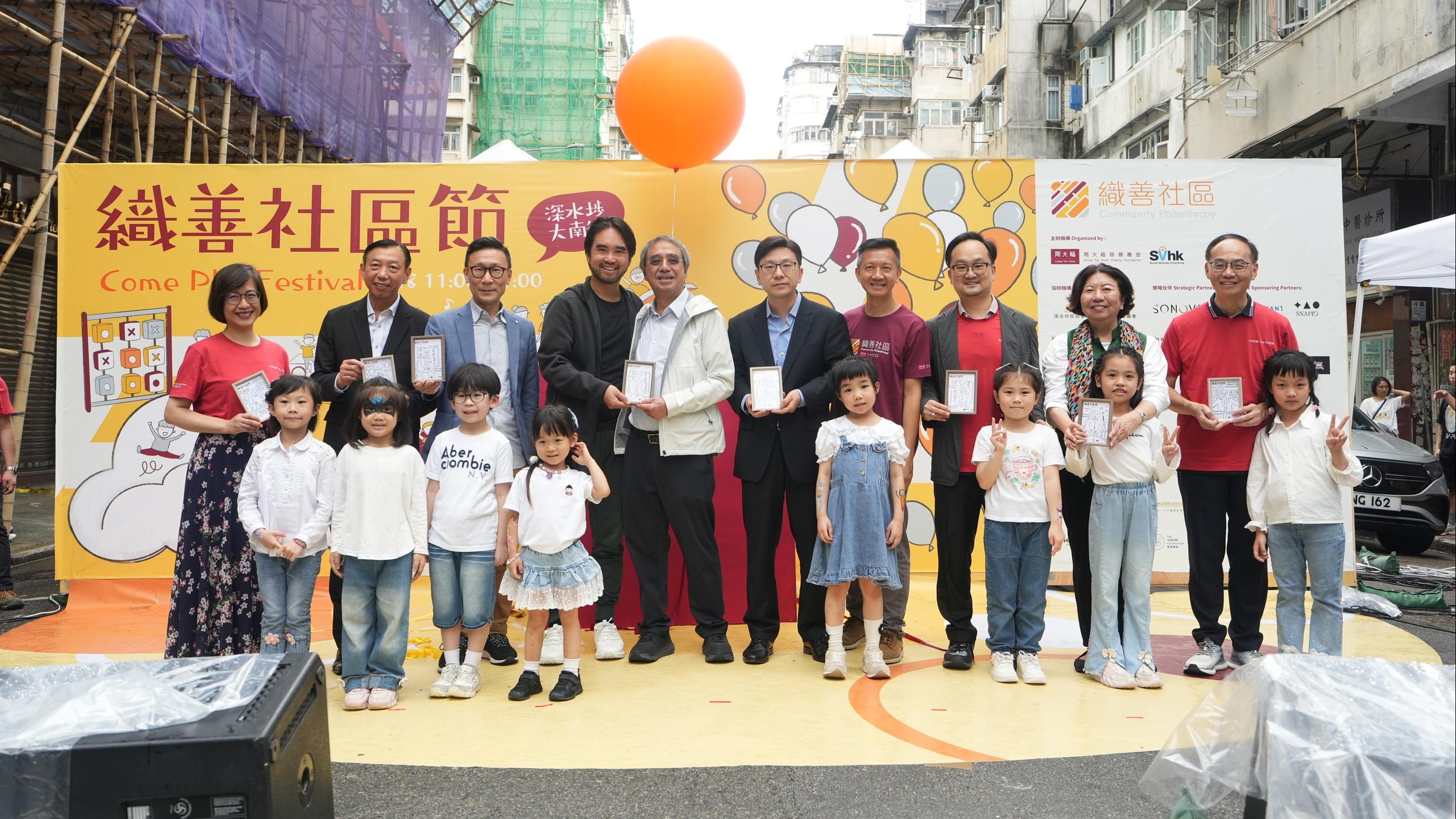 深水埗首場大型街頭嘉年華「織善社區節」由周大福慈善基金及香港社會創投基金（SVhk）共同主辦，今天(28日)於大南街圓滿結束，活動吸引逾5,000名市民、街坊參與。（香港社會創投慈善基金會圖片)