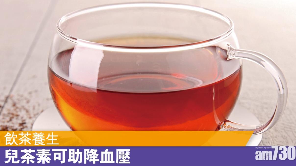 紅茶綠茶功效 研究：兒茶素助放鬆肌肉降血壓（am730製圖）